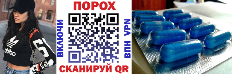 АМФЕТАМИН Розовый  Славгород 