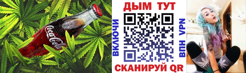Cannafood конопля  Славгород 