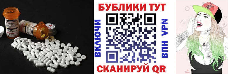 наркошоп  Славгород  Экстази 280 MDMA 