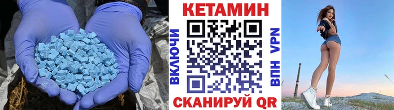 Кетамин VHQ  где купить наркоту  Славгород 