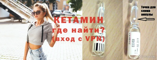 альфа пвп VHQ Армянск