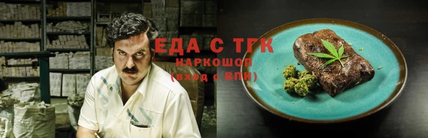 ПСИЛОЦИБИНОВЫЕ ГРИБЫ Арсеньев