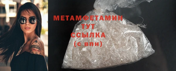 марки nbome Михайловск