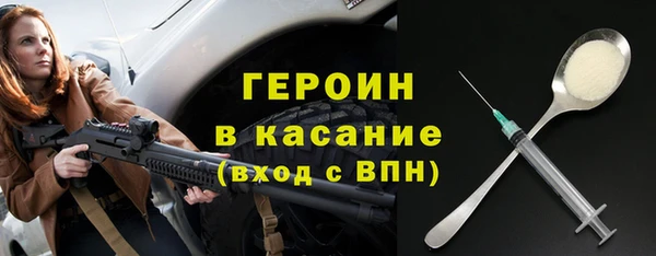 альфа пвп VHQ Армянск