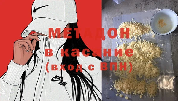 ПСИЛОЦИБИНОВЫЕ ГРИБЫ Арсеньев