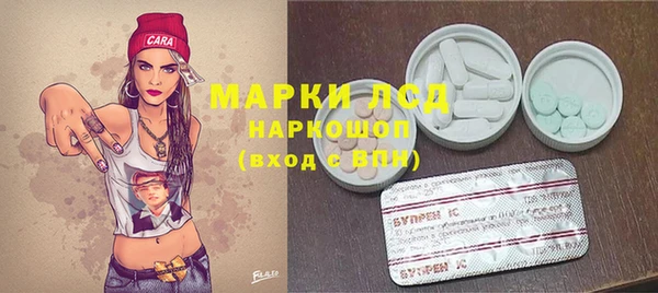 альфа пвп VHQ Армянск