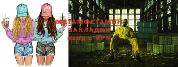 мет Аркадак