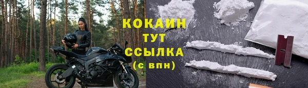 соль ск Михайловка