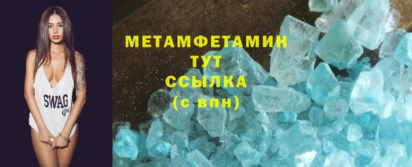 соль ск Михайловка