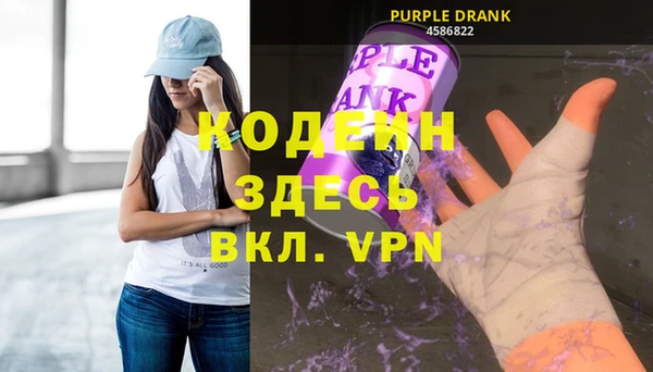 альфа пвп VHQ Армянск