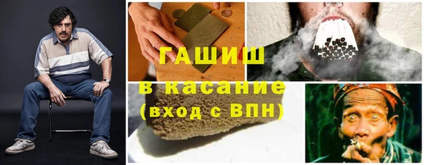 альфа пвп VHQ Армянск
