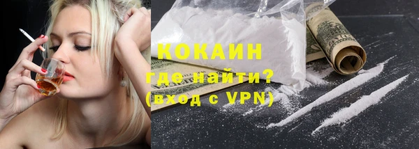 альфа пвп VHQ Армянск