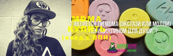 альфа пвп VHQ Армянск
