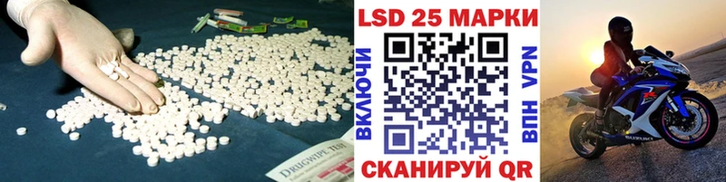 ЛСД экстази кислота  Славгород 